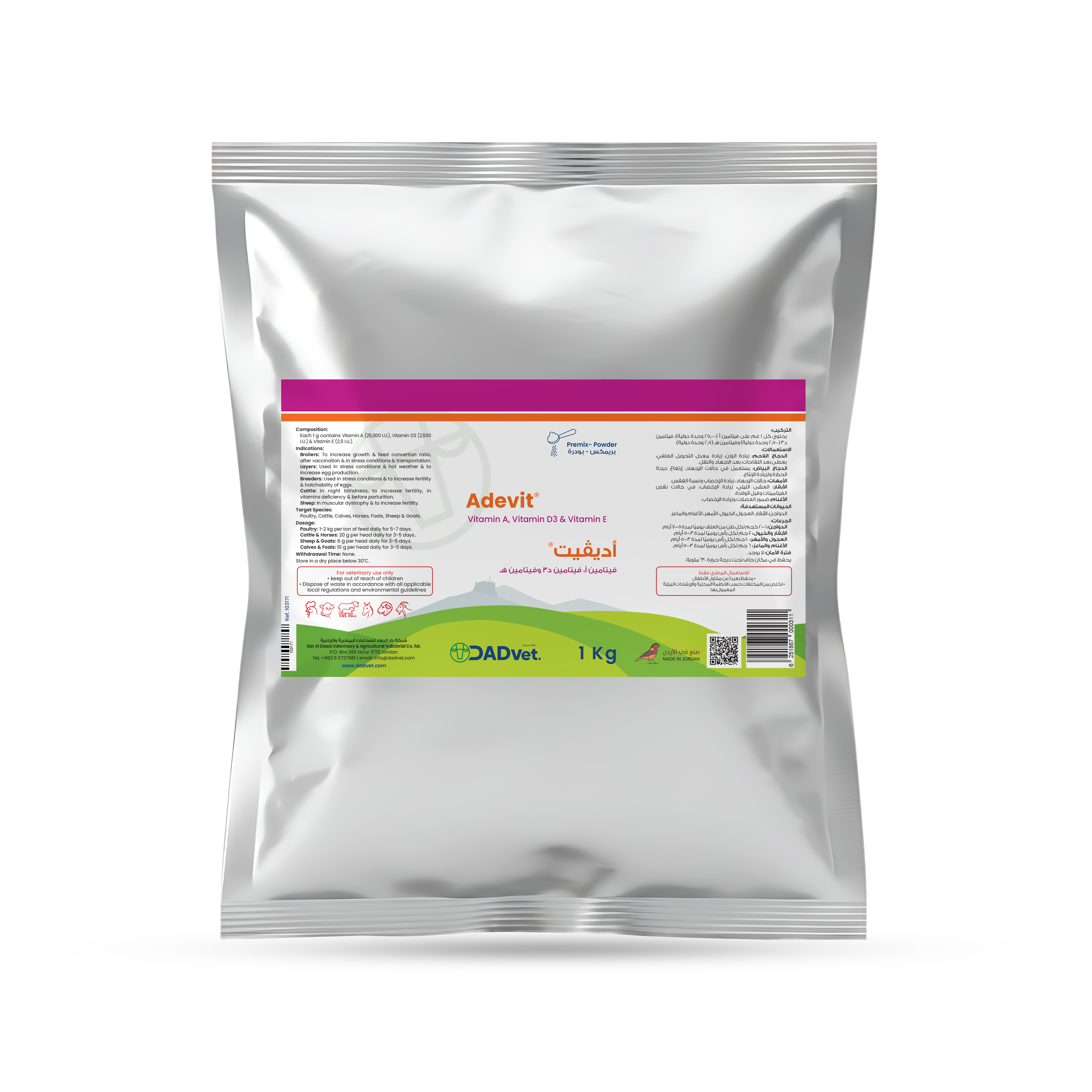 Adevit-Premix-Powder_Mockup.png