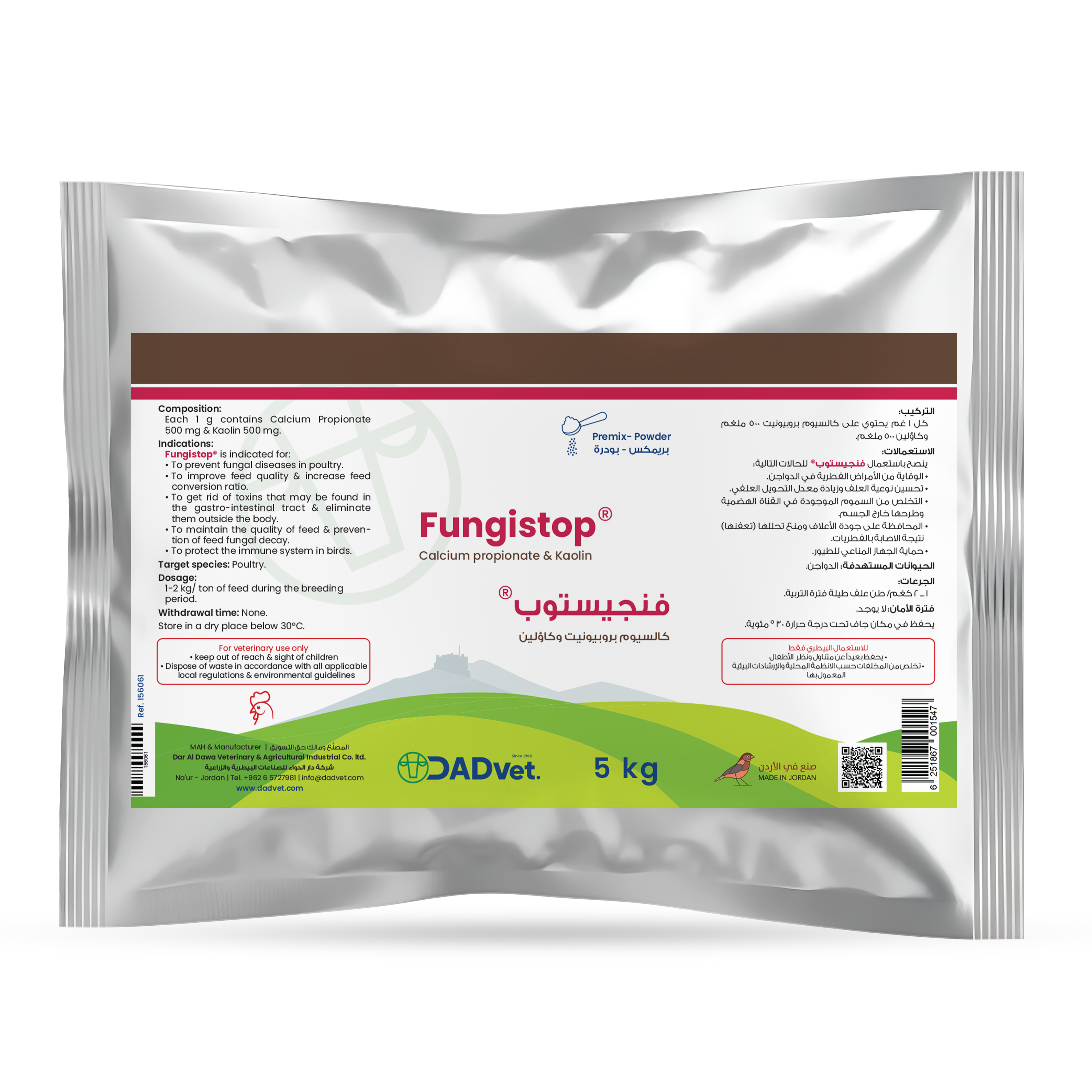 Fungistop-5kg_Mockup.png
