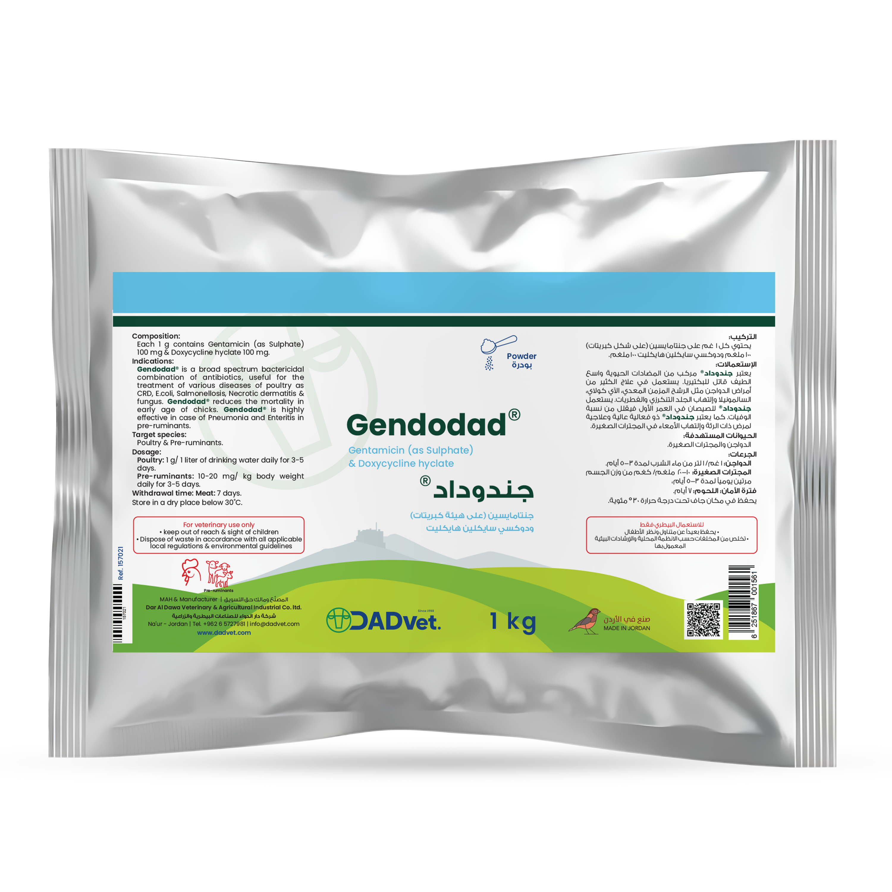 Gendodad-1kg_Mockup.png