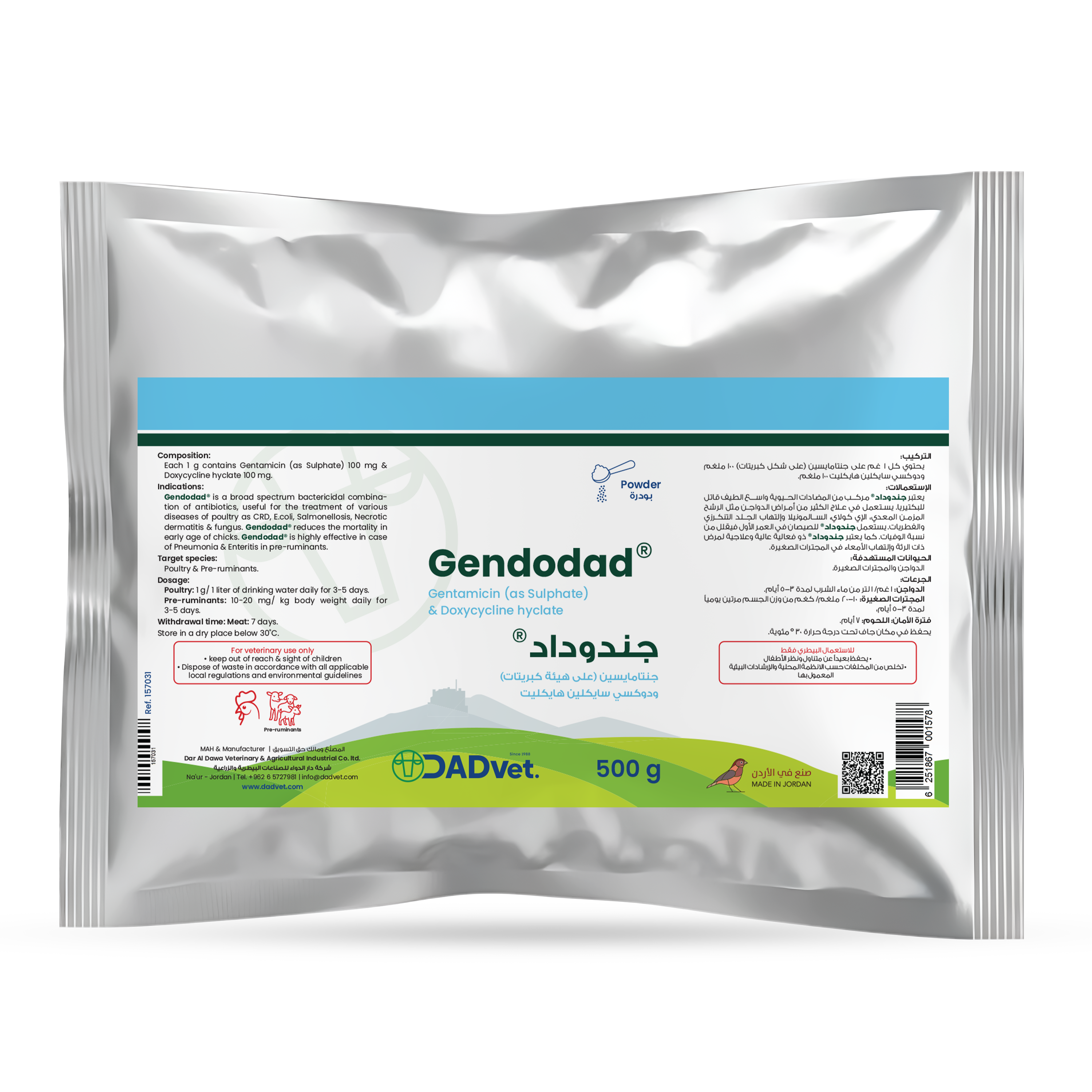 Gendodad-500g_Mockup.png