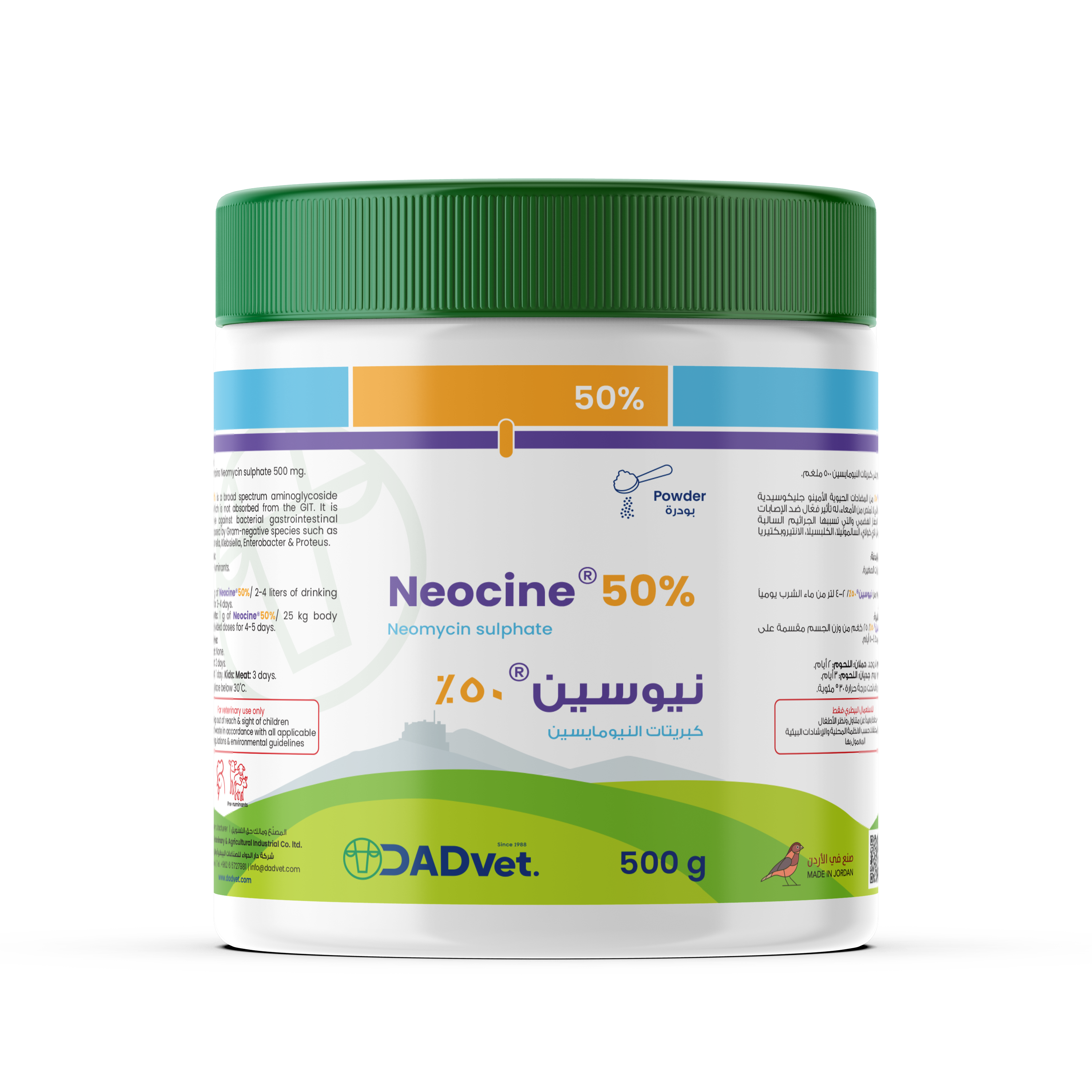 Neocine_50%-500g_Mockup.png