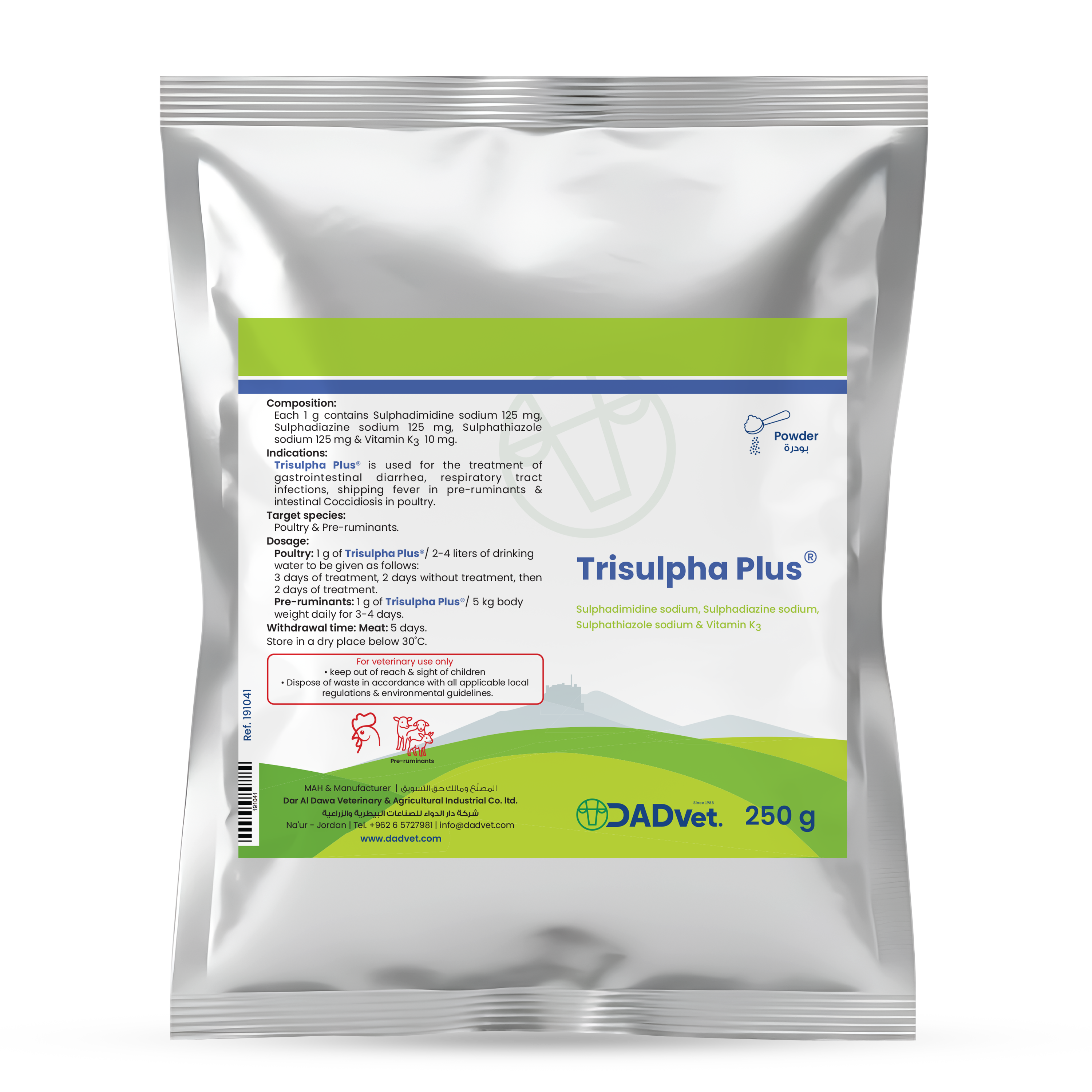 TrisulphaPlus-250g_Mockup_eng.png