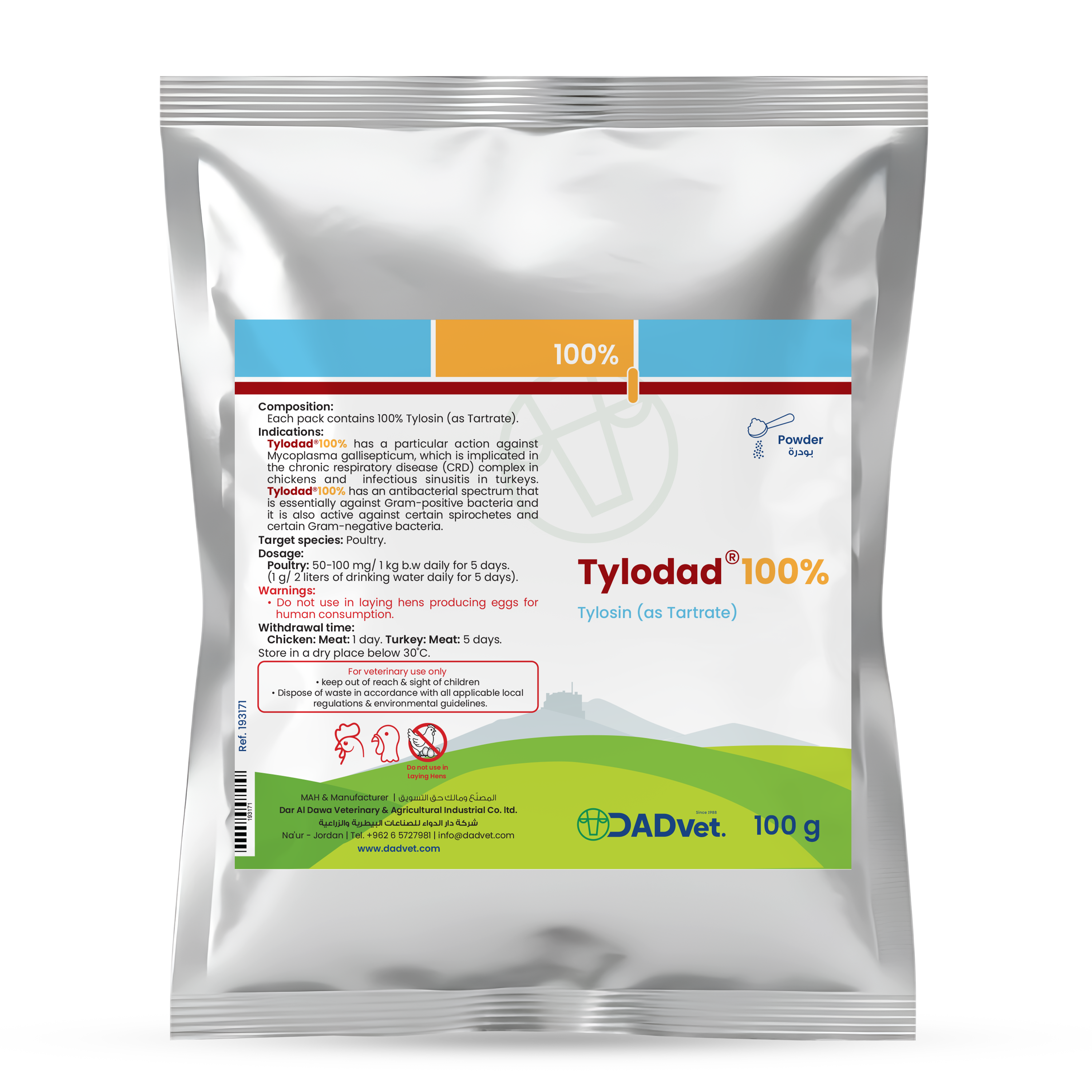 Tylodad-100%-100g_Mockup.png