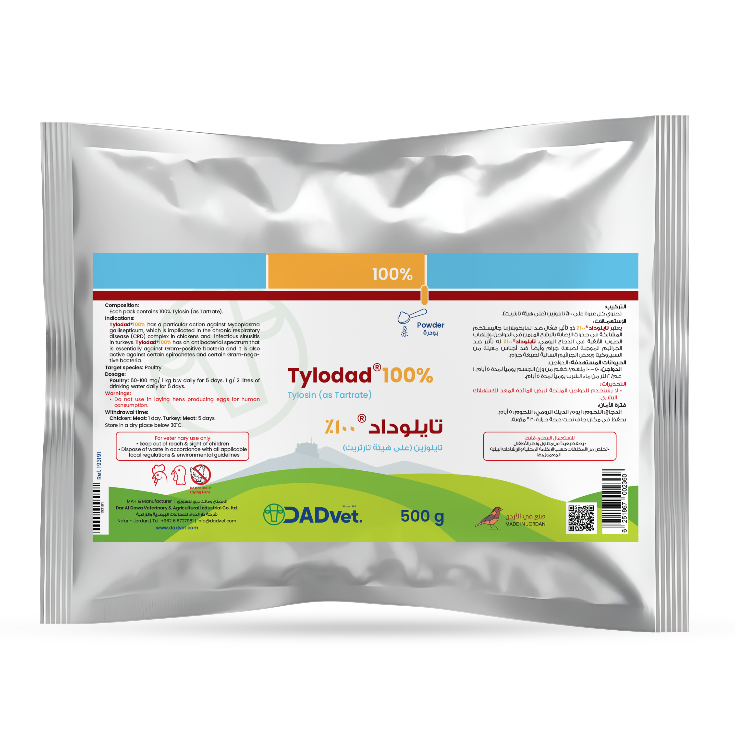 Tylodad-100%-500g_Mockup.png