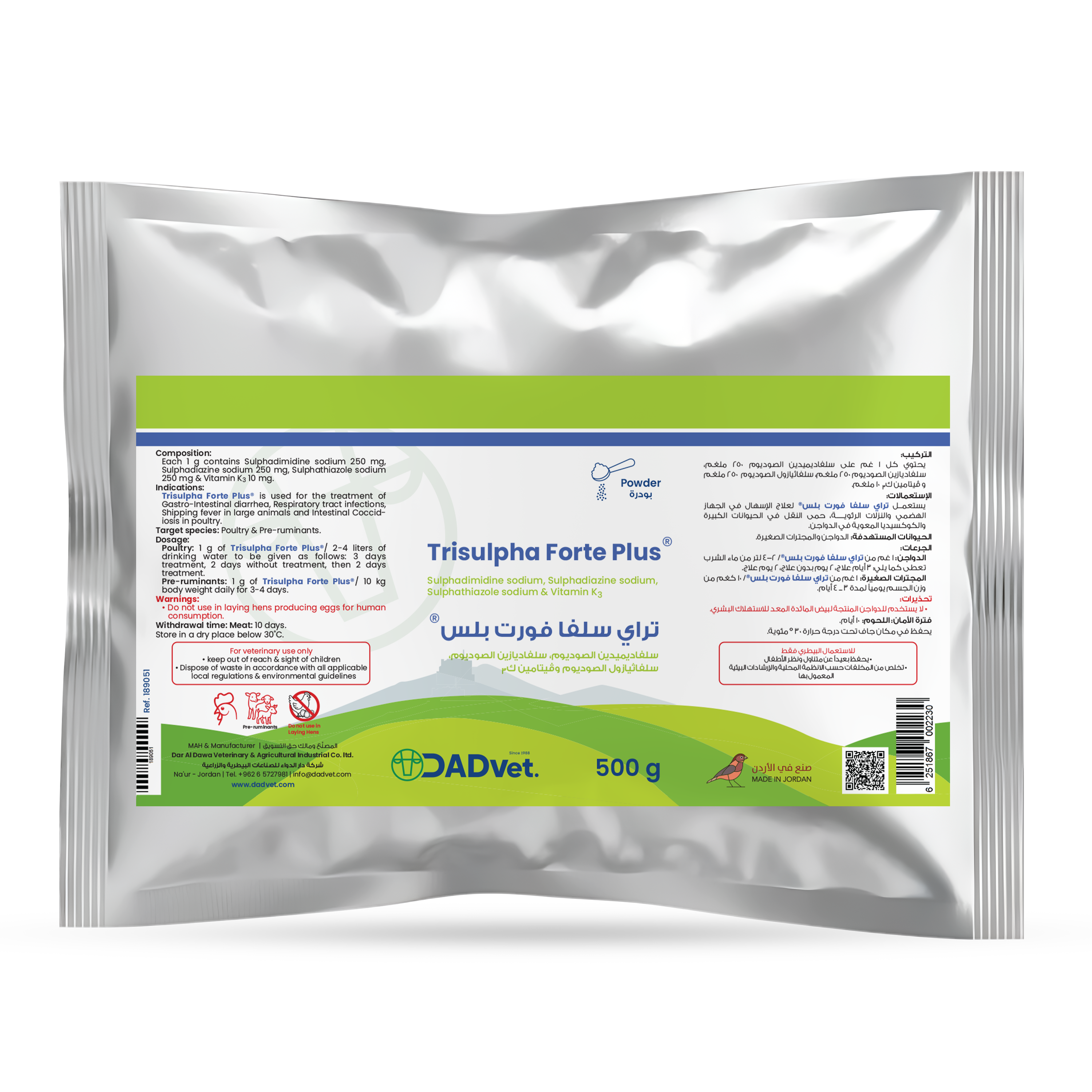 TrisulphaFortePlus-500g_Mockup.png