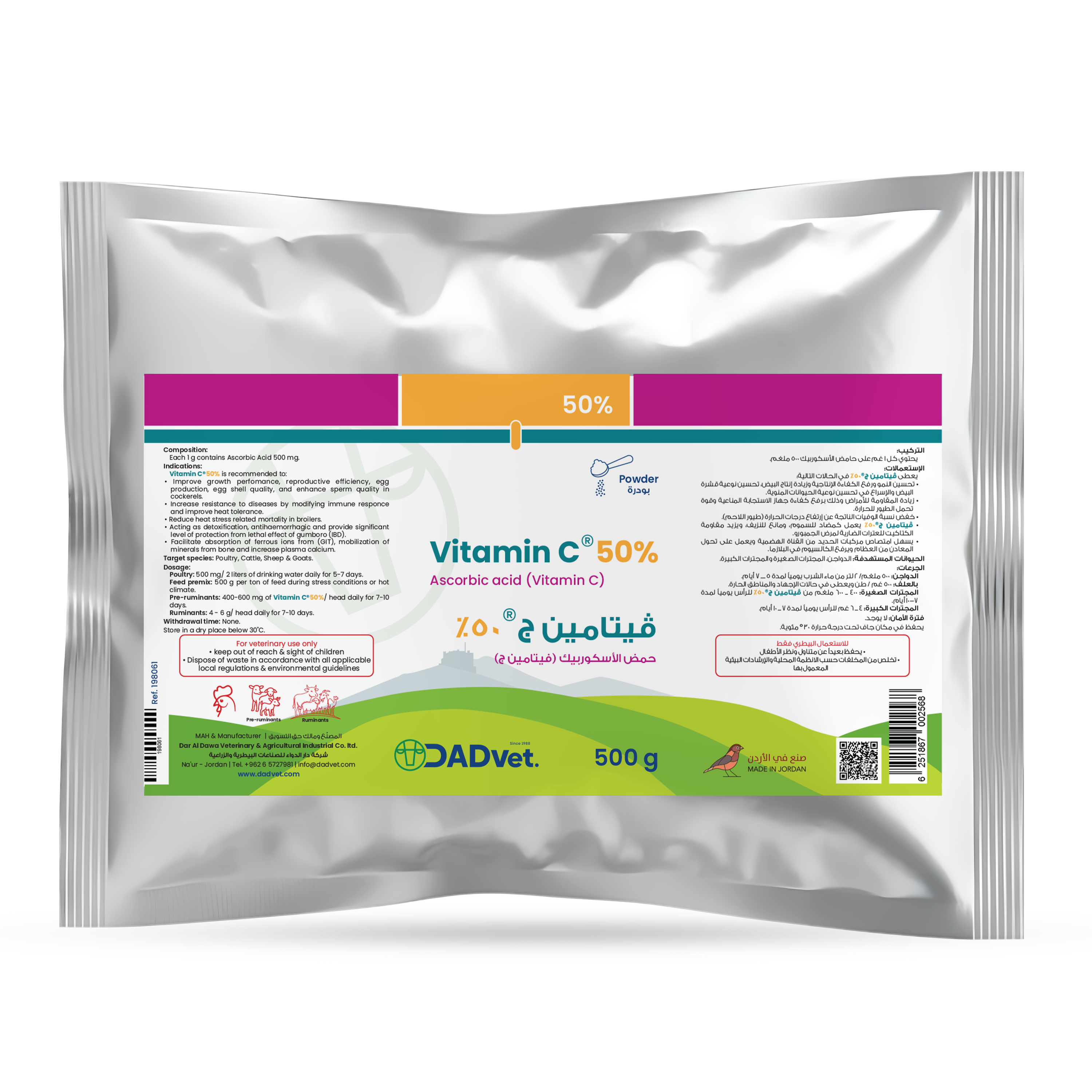 VitaminC-50%-500g_Mockup.png