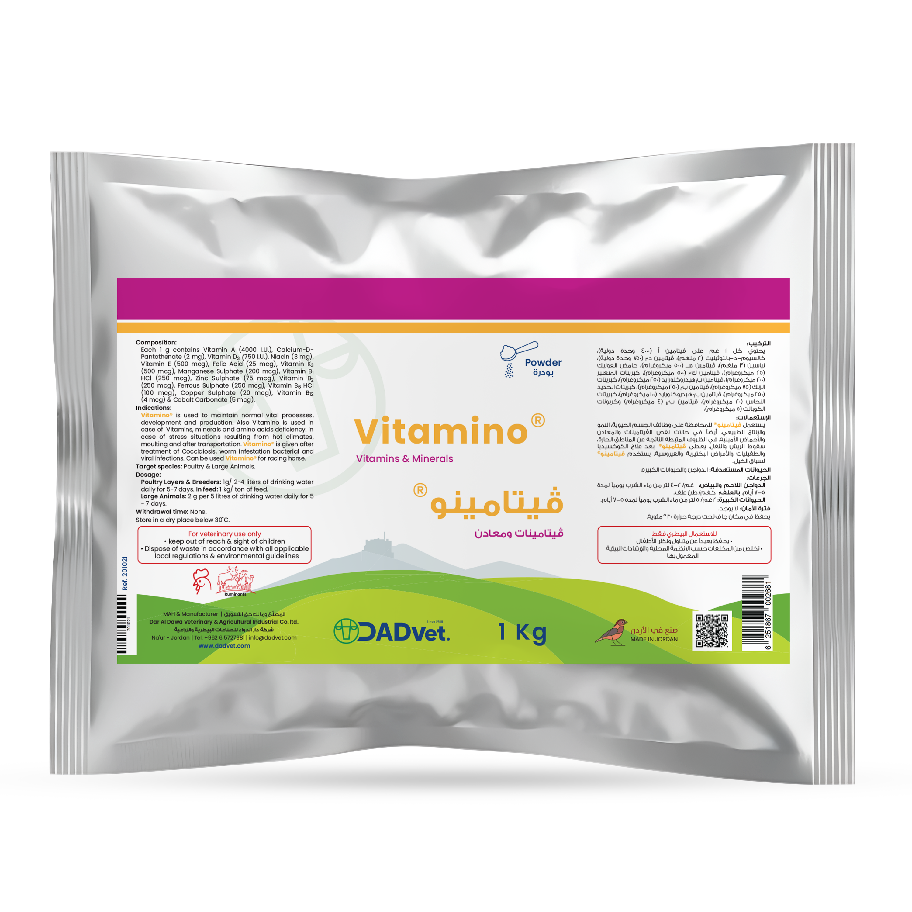 Vitamino-1kg_Mockup.png