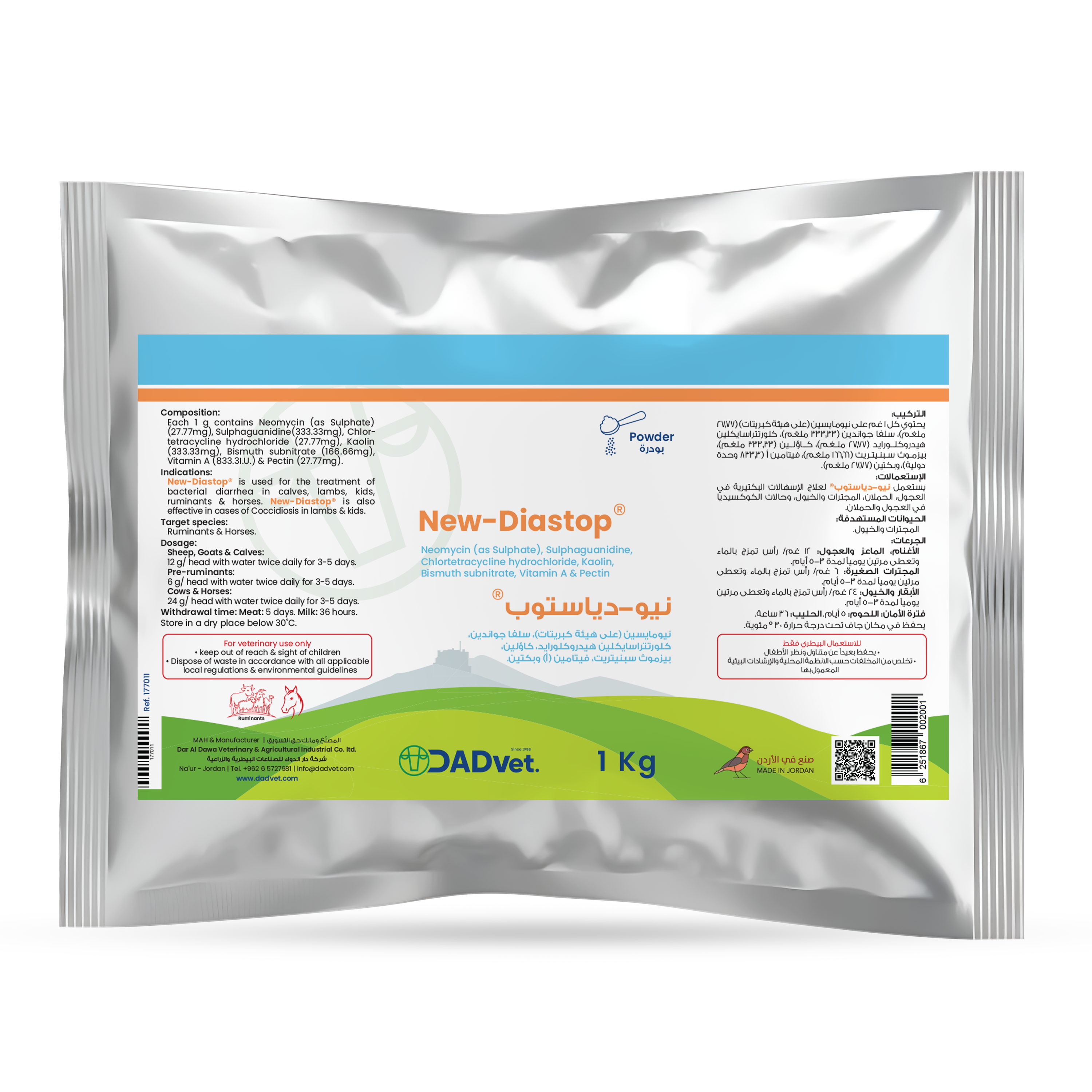 New-Diastop-1kg_Mockup.png
