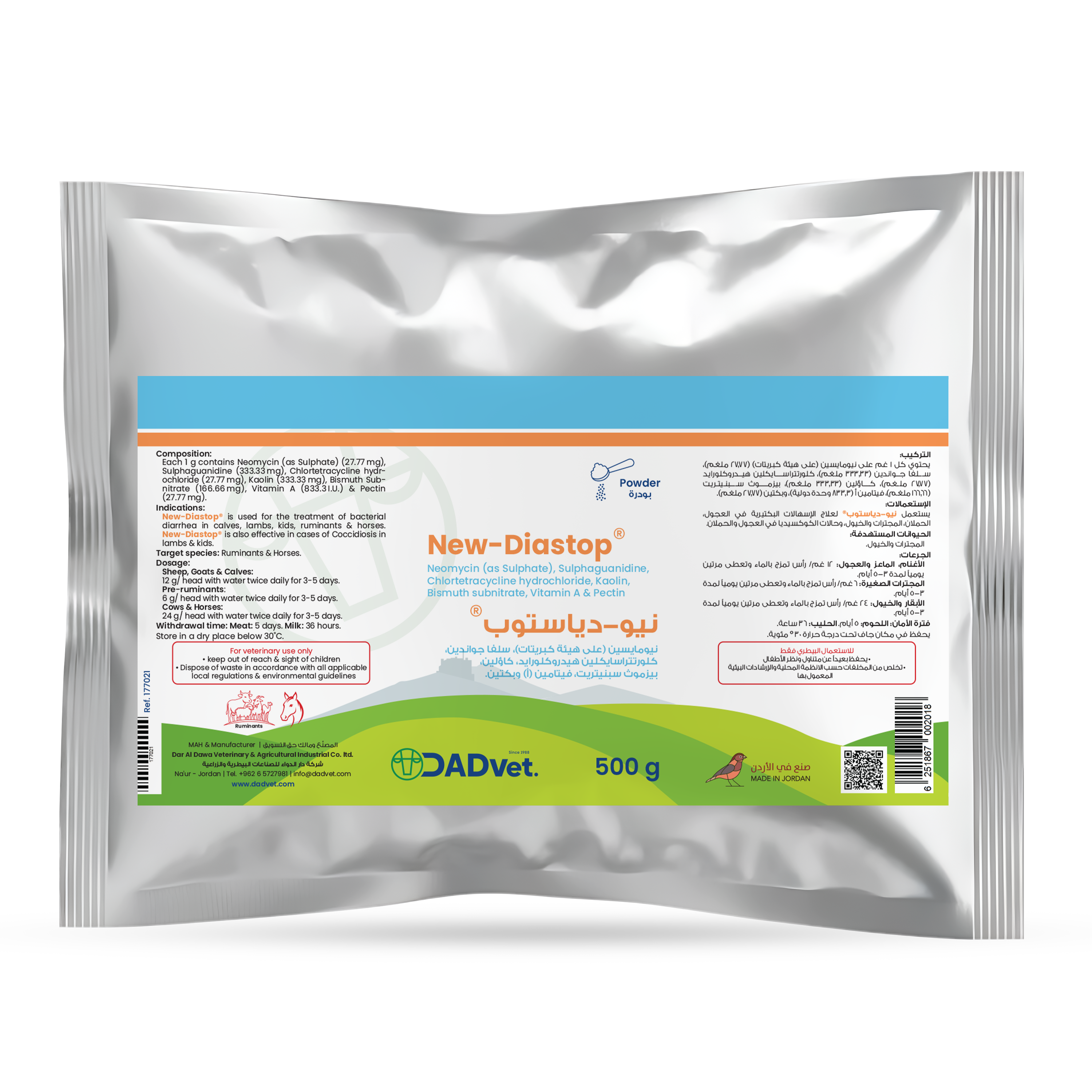 New-Diastop-500g_Mockup.png